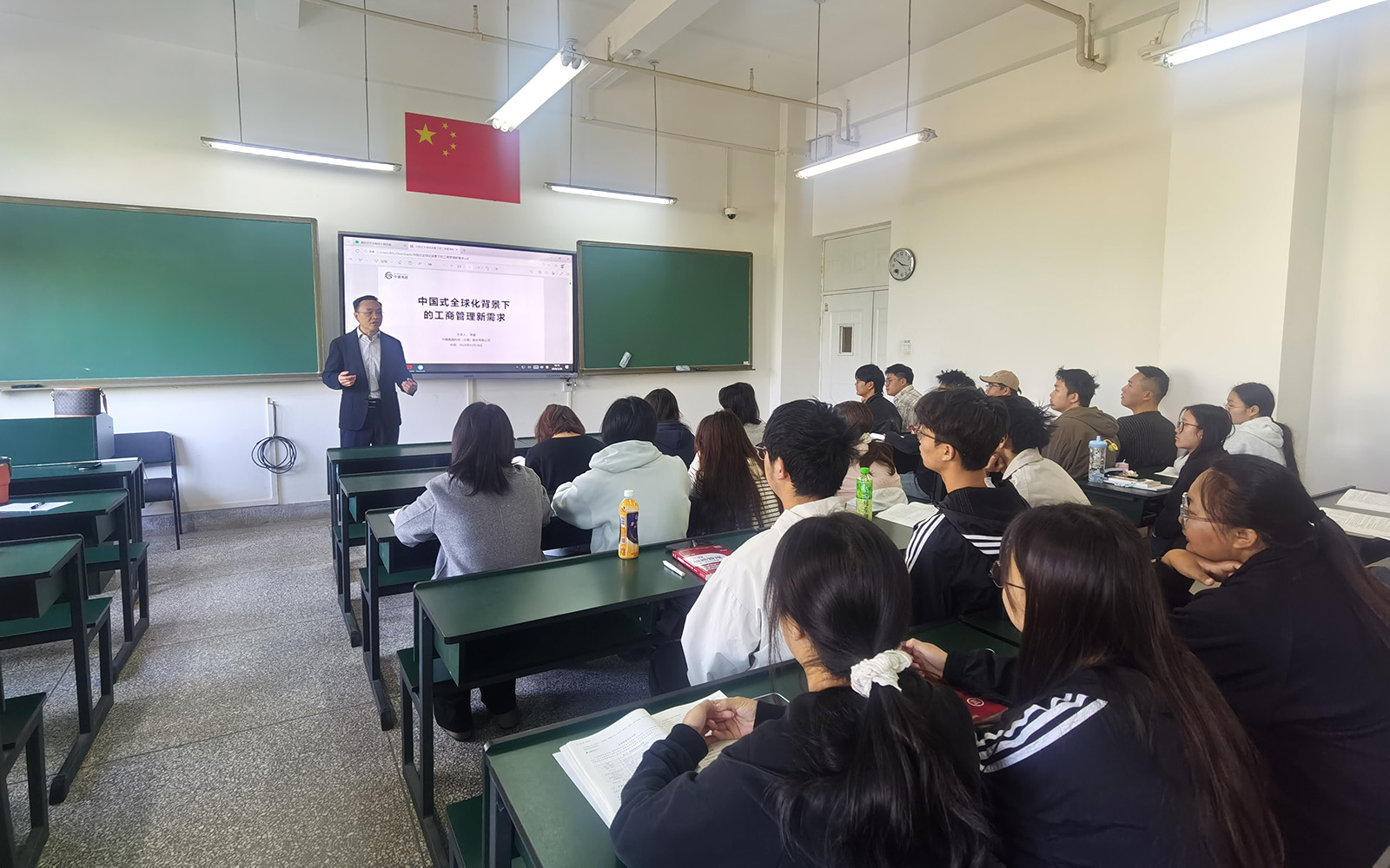 学院举办《全球化背景下的工商管理新需求》专题讲座