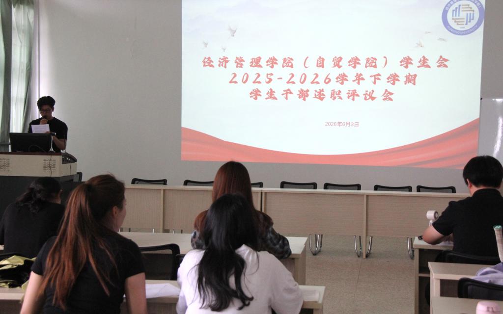 述往思来 评优促进