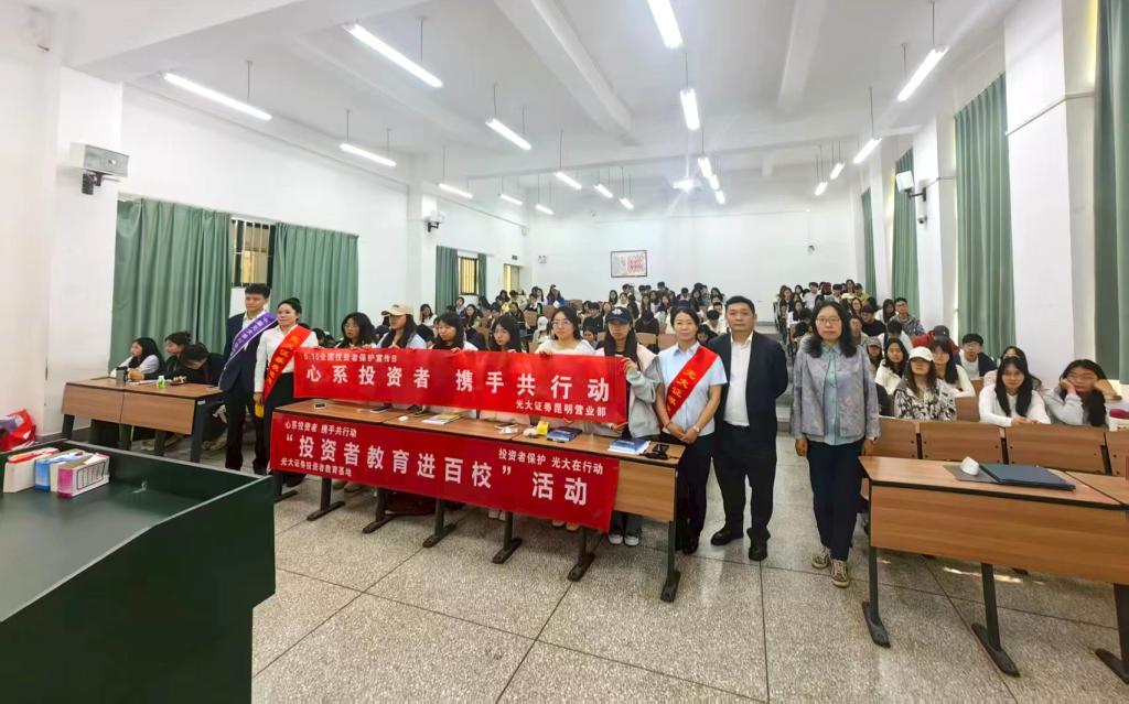 校友进课堂 共话金融前沿——财务管理与会计系举办企业家进课堂活动
