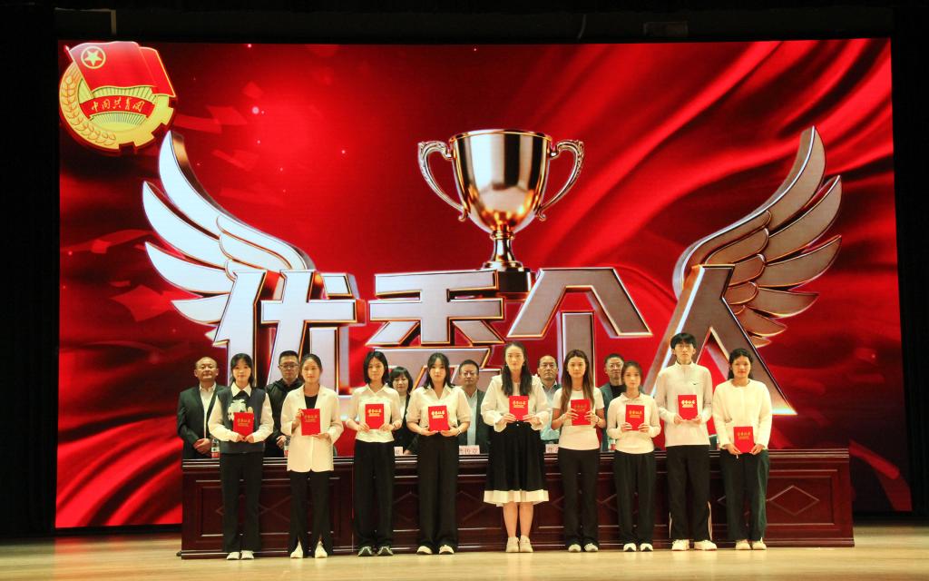 传承“五四”薪火 绽放青春芳华 ——经济管理学院（自贸学院）举办“五四”表彰大会暨文艺晚会
