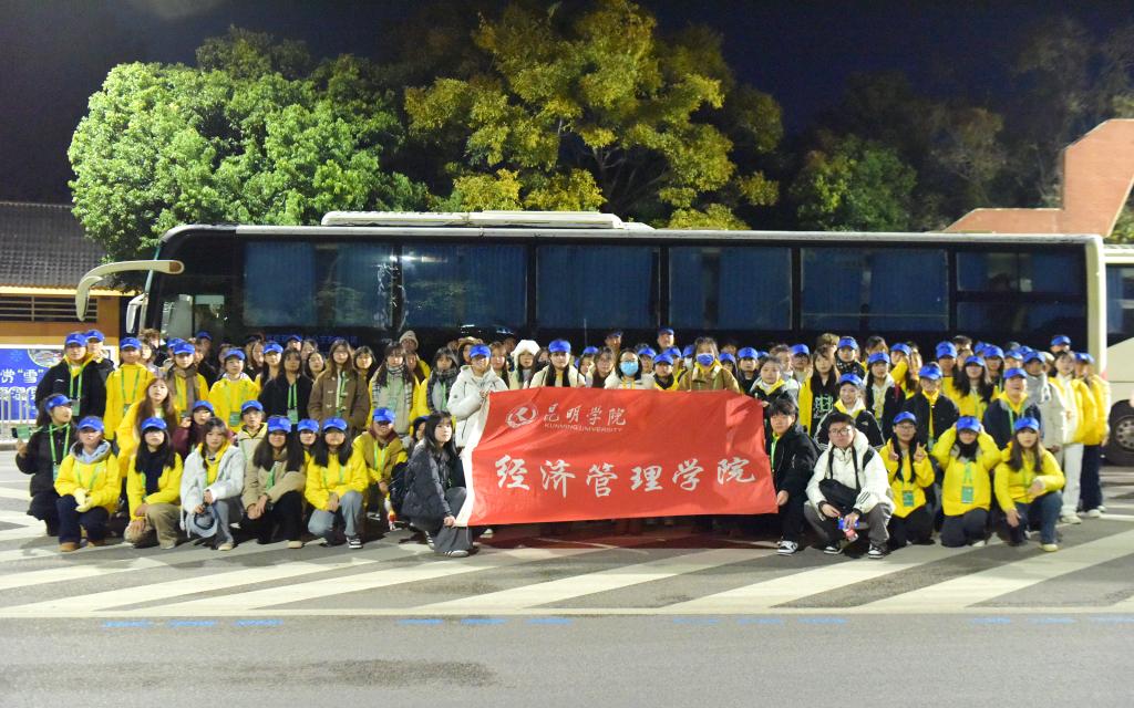 微光汇聚 奔跑同行